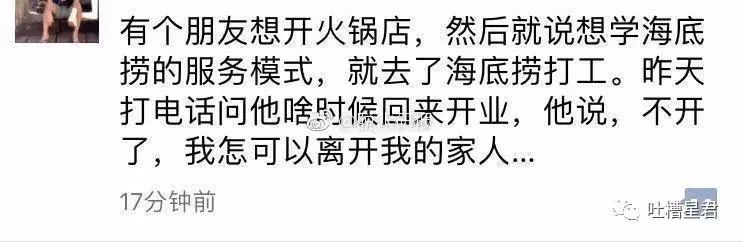 海底捞又“出事了”！这家店电视上突然*放播**大尺度视频！刚刚，海底捞回应了……