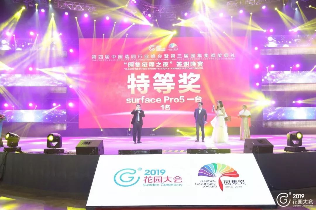 因为精彩所以值得期待,世界花园大会都有哪些