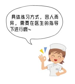 产后尿失禁科普讲解,产后压力性尿失禁的训练方法