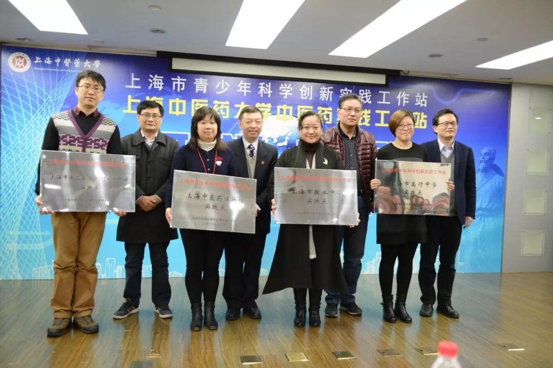 在学生心里播下一颗中医药的种子上海中医药大学中医药实践工作站