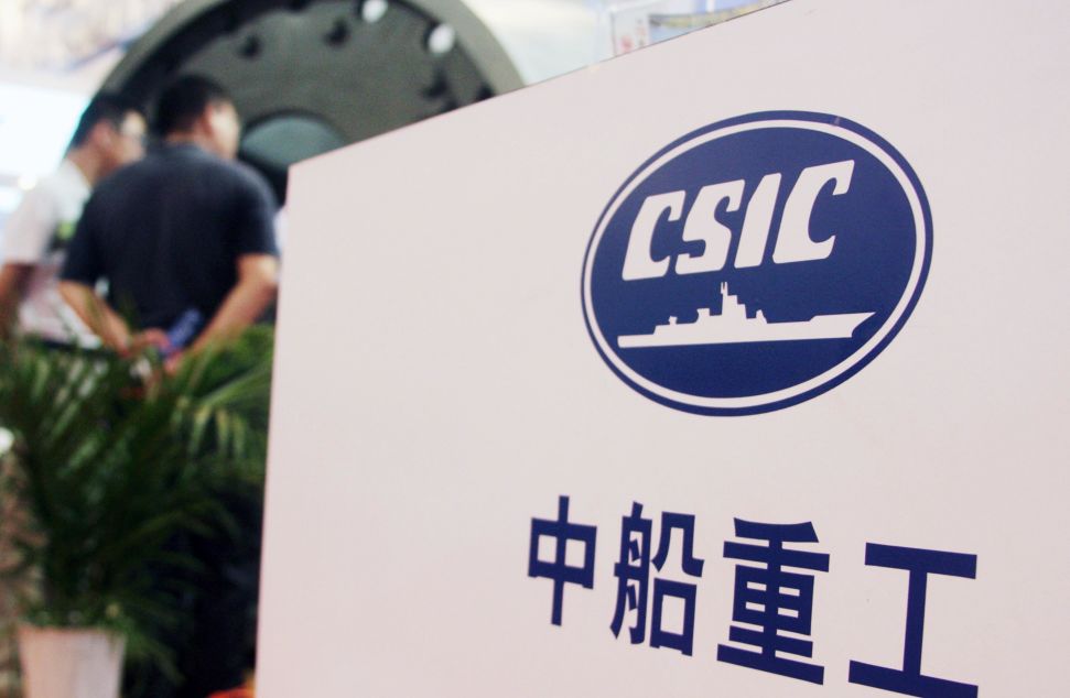 中船重工集团最新反腐,中船重工被判刑