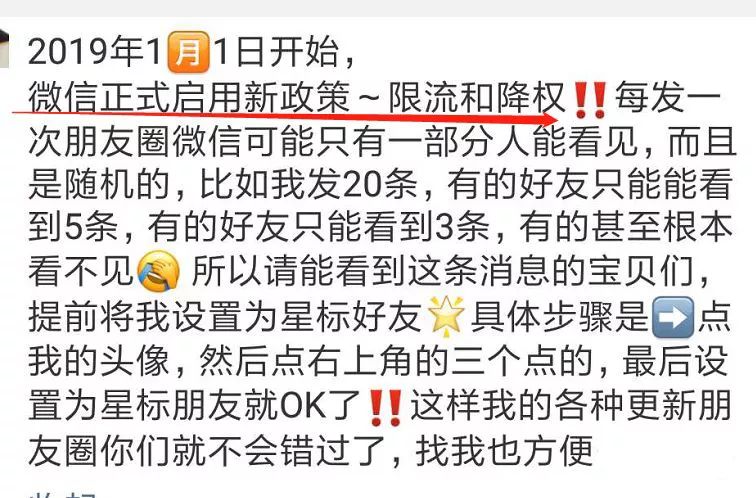 好看丨救救孩子吧，朋友圈的代购微商要集体失业了！