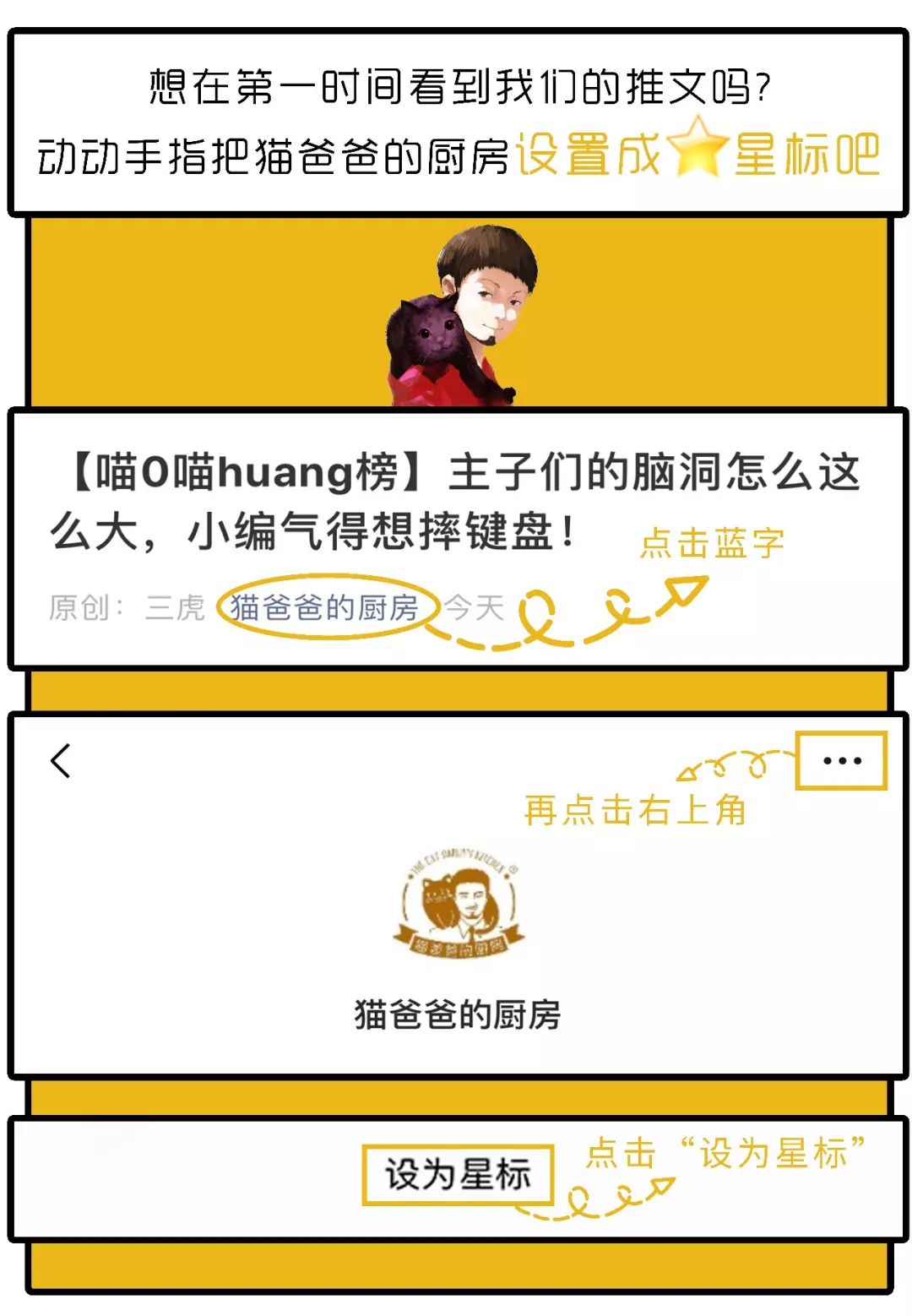 猫咪呜呜呜的叫是什么意思,猫咪呜呜呜的跑来跑去