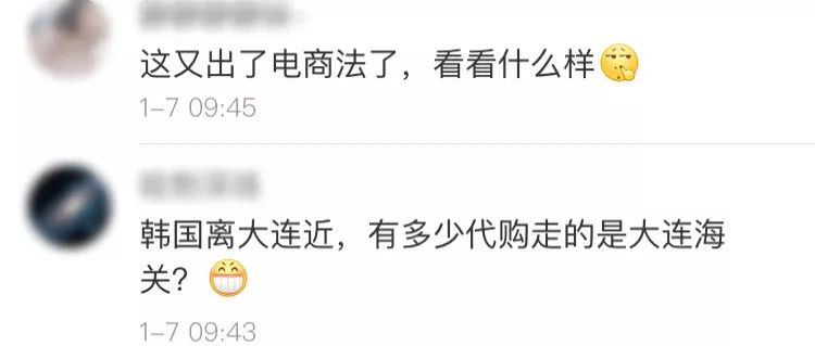 韩国代购化妆品乐天免税店,乐天网上免税店代购