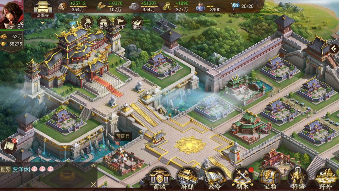 不抽卡的手游,不抽卡的开放世界手游