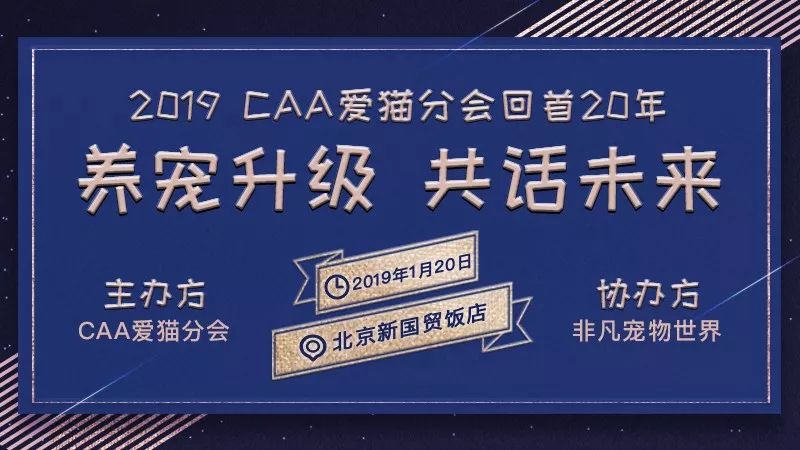 宠物行业新的机会,宠物行业新机会