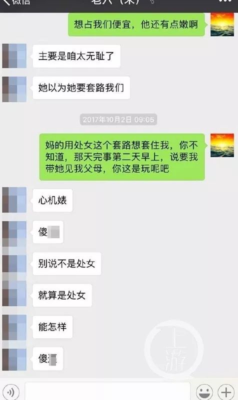 海关工作人员被老婆举报出轨,海关被妻子举报