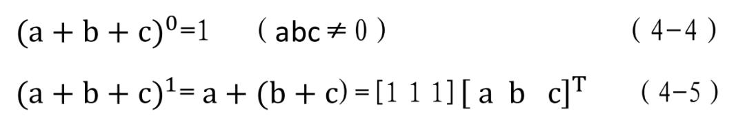 11出发,11号出发