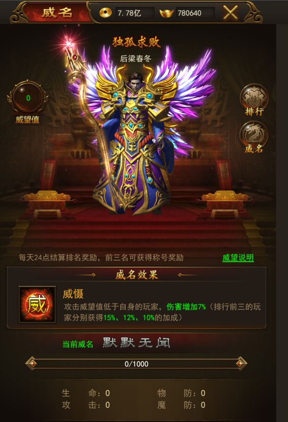 鍙蜂护澶╀笅鍚堝嚮,鍙蜂护澶╀笅绾垫í鍥涙捣