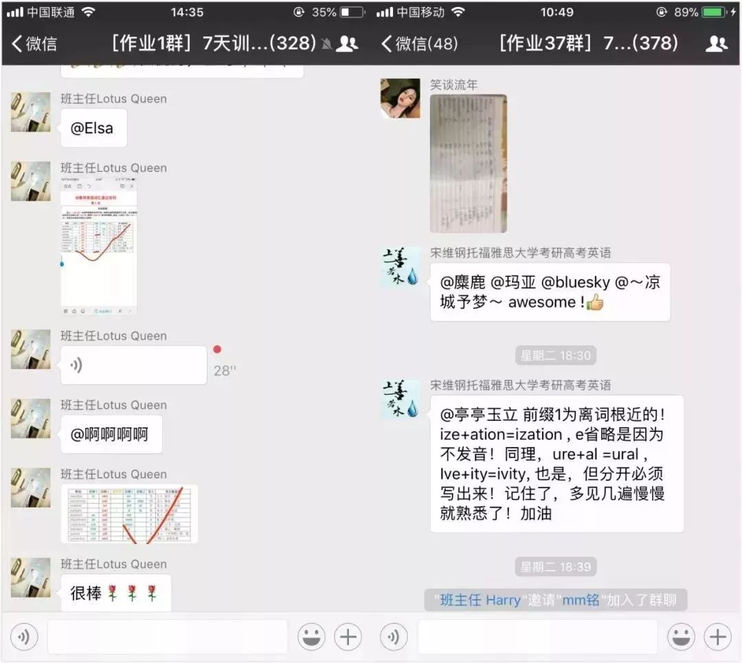 50个英语单词速记法,速记英语单词的方法公式