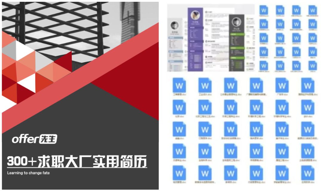 活动推荐｜想进名企的应届生们，要达到什么水平？