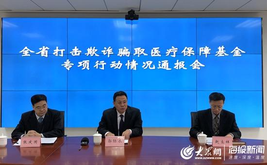 延年医保药店违法处罚通报,益丰大药房医保违规事件通报