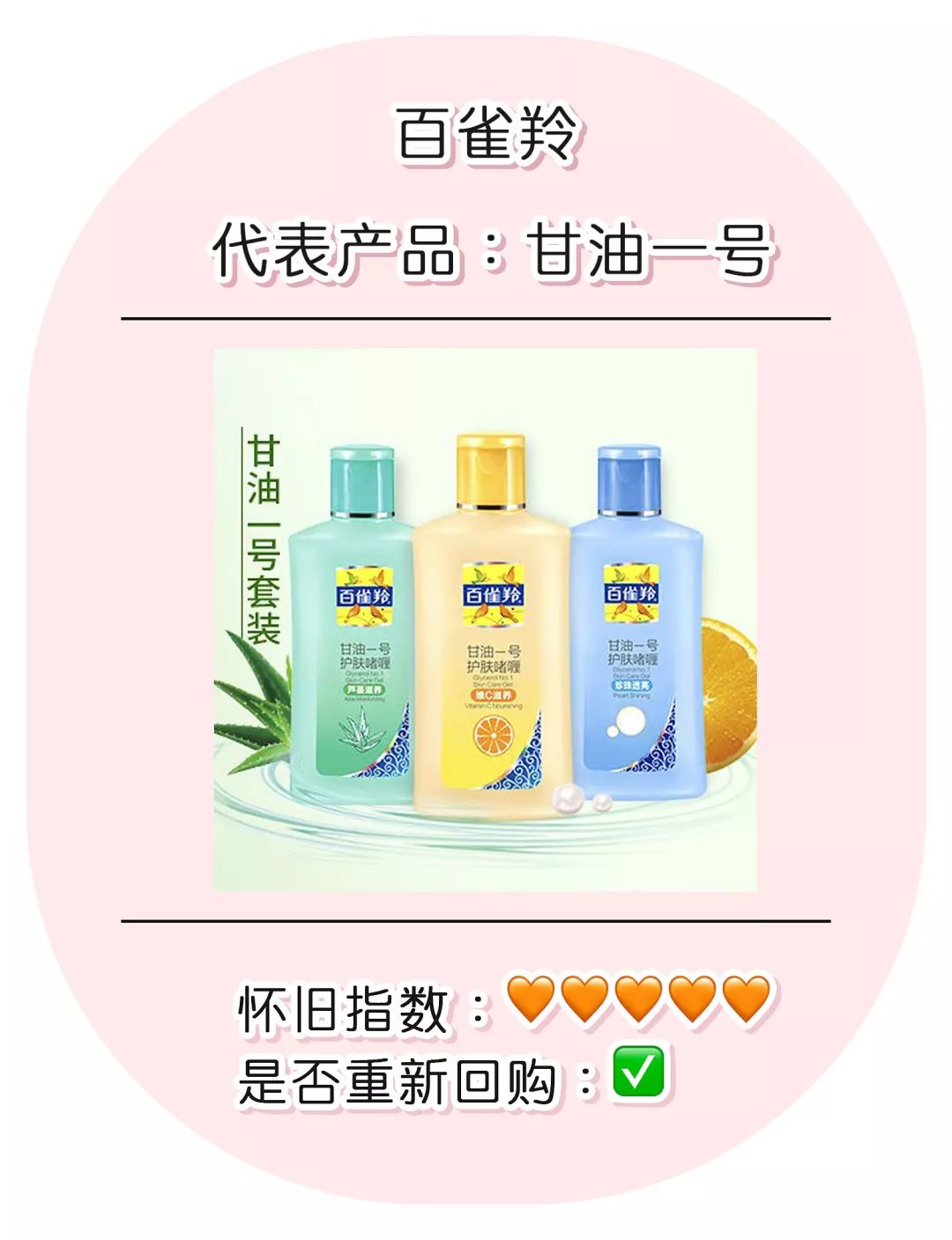 必买的十款国货护肤品品牌,一点都不输大牌的国货护肤品推荐