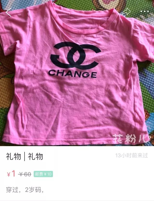 二手婴童用品市场,二手母婴在哪里淘