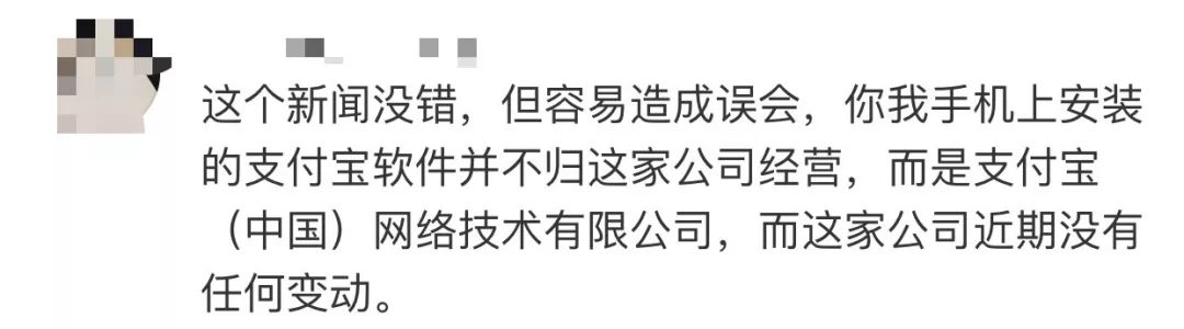 支付宝整改花呗还要还吗,支付宝突然不还花呗了