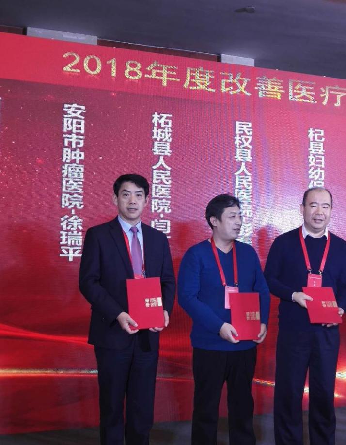 安阳示范区肿瘤医院,安阳市肿瘤医院好吗