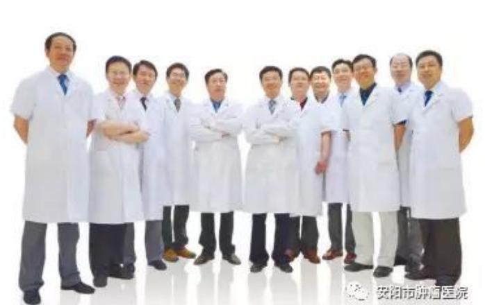 安阳市肿瘤医院分院,安阳市肿瘤医院成就