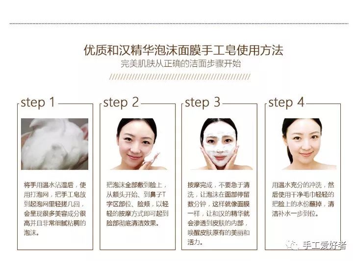 珍珠海盐手工皂 (奥地利海盐手工皂推荐)