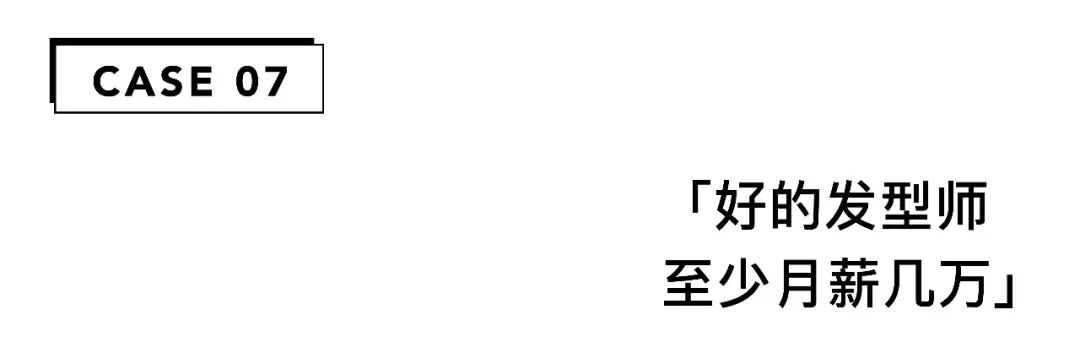 武汉发型师排行榜前十名,武汉十大发型师