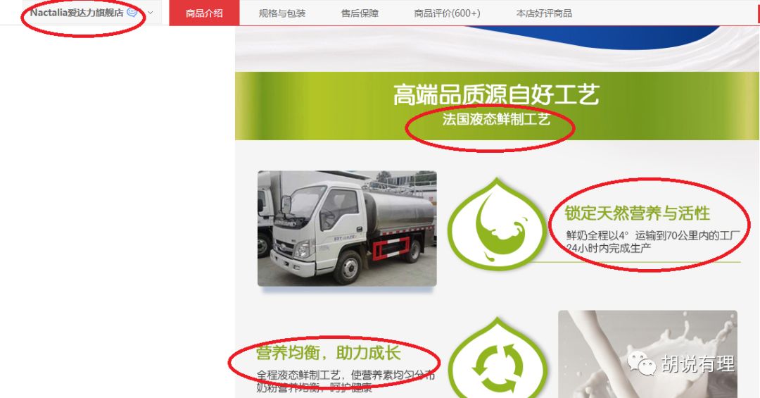 喜宝和爱达力,爱达力奶粉是法国哪里产的