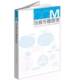 全球川商年会会议,全球川商高峰论坛