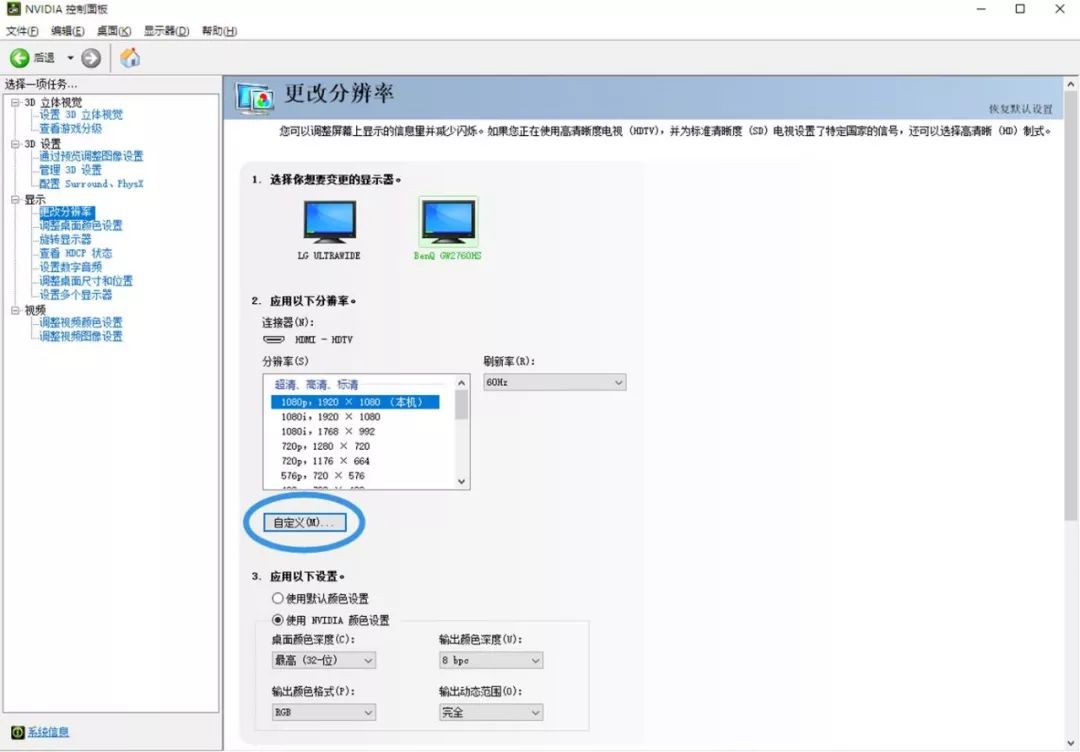 144hz显示器多少钱才算正常,144hz显示器推荐常用多少赫兹