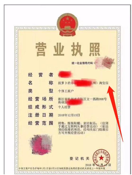 朋友圈卖东西需要营业执照么,在朋友圈卖东西怎么办理营业执照