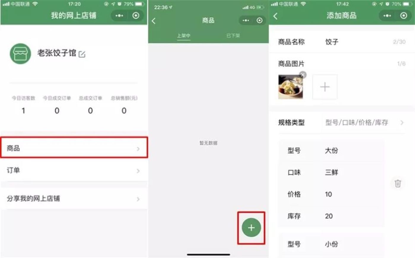 官宣几个小时后又删除啥意思,官宣几个小时后删除啥意思