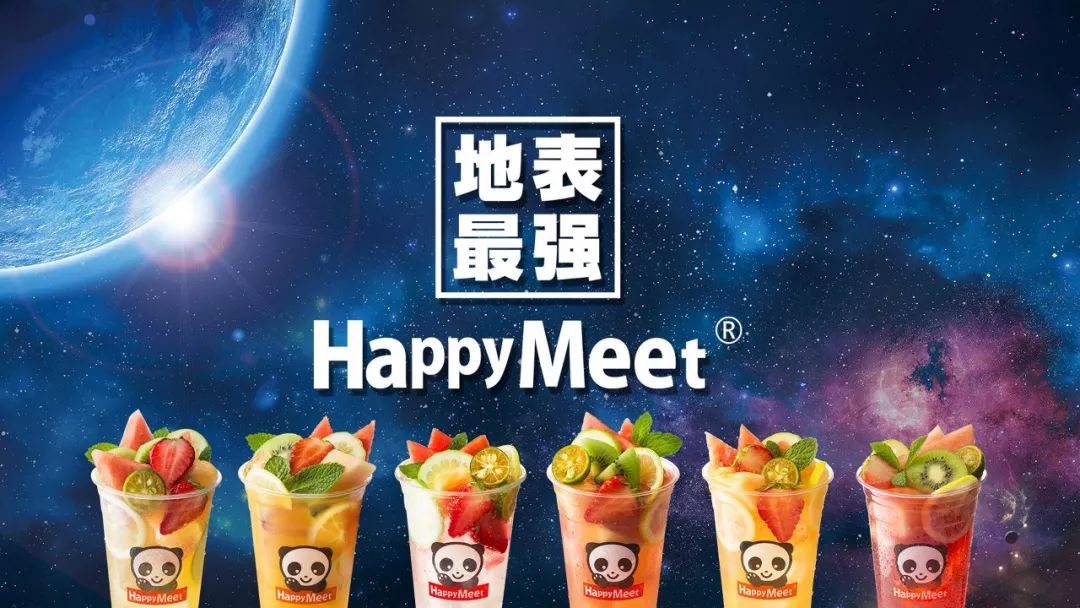 风靡北上广，排队2小时！地表最强潮饮店终于登陆西安了！