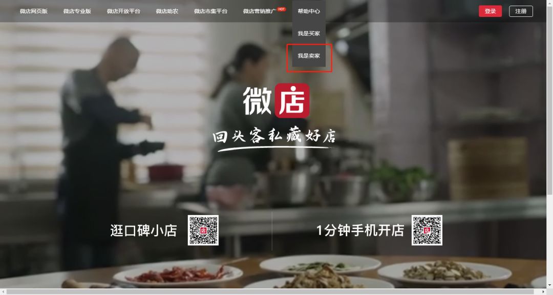 电商平台经营场所证明在哪里申请 (如何在电商提供网络经营场所证明)