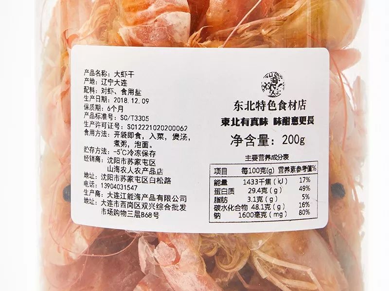 很大的海虾怎么做好吃,海虾干搭配什么炒好吃