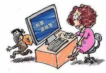 春运购票防诈骗秘籍请查收,春运将至当心这些诈骗套路