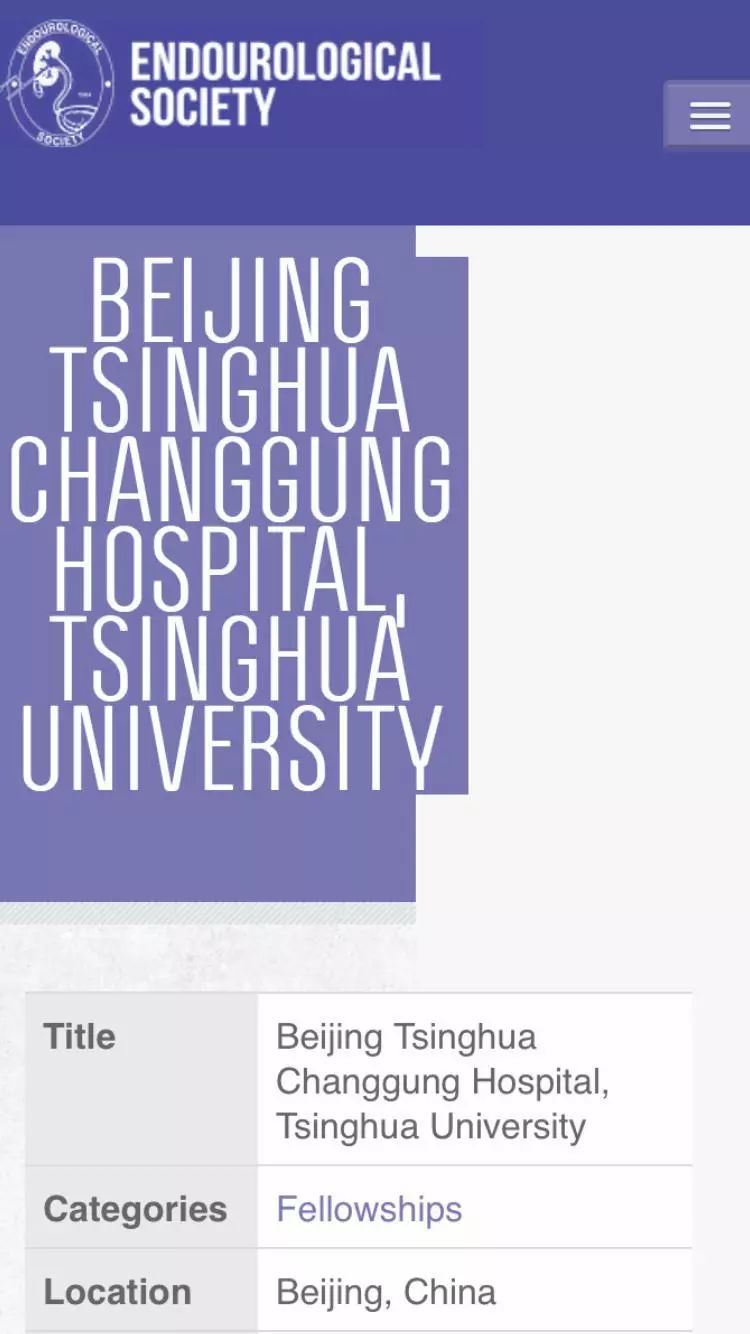 北京清华长庚医院泌尿外科,清华长庚医院泌尿科专家