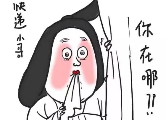 济南收不到快递,为啥现在济南收不了快递