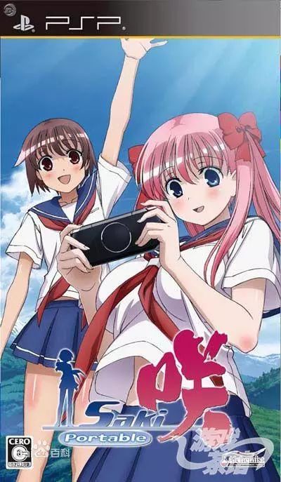 日本麻将中国玩家,日本麻将游戏中国玩家