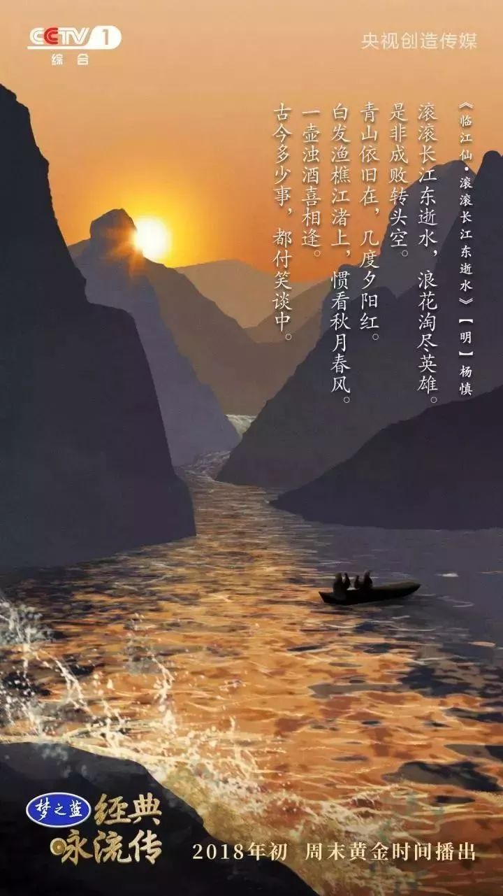 暑假第一课：央视把中小学必读56首经典诗词做成了歌曲，中小学生都可以听听！（建议收藏）