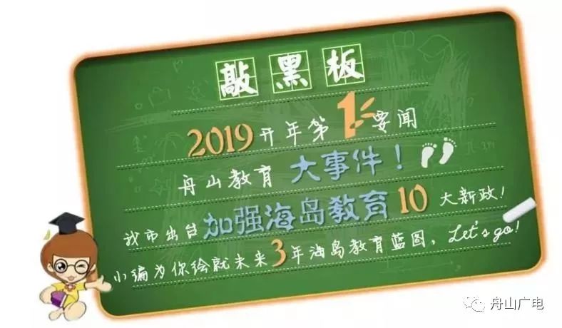 舟山社保公积金调整,舟山市社保2023年退休金多少