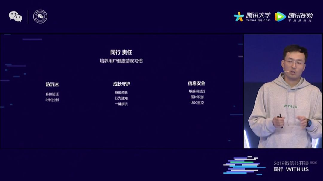 微信公开课小程序大全,2016微信公开课小程序