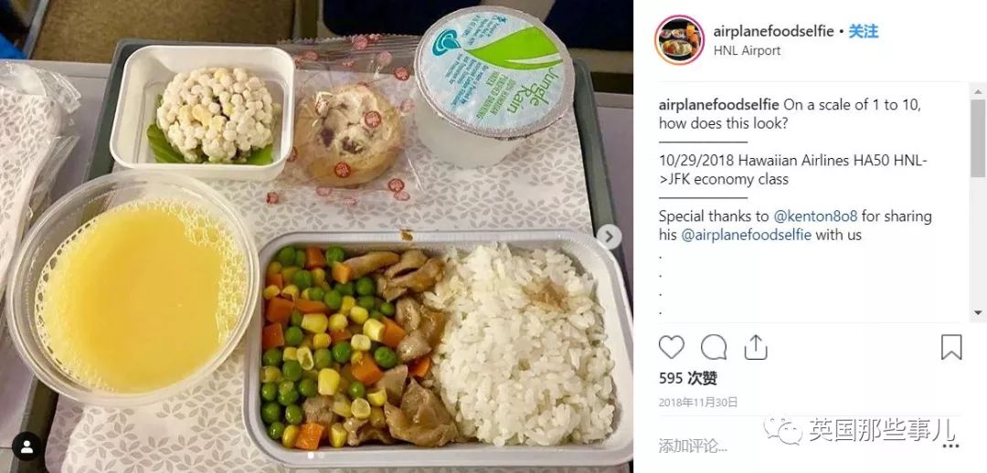 小哥带网友点评世界各地的飞机餐……壕无人性的卡塔尔果然10分