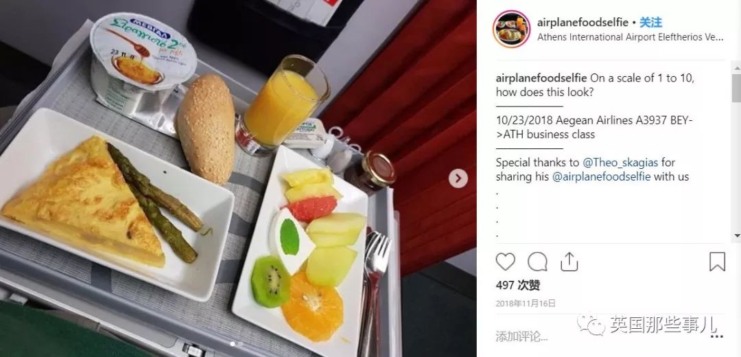 小哥带网友点评世界各地的飞机餐……壕无人性的卡塔尔果然10分