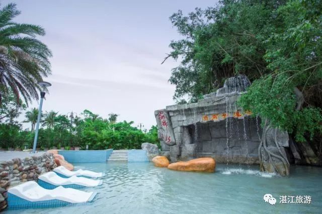 湛江海滨火山温泉景区,火山温泉广东