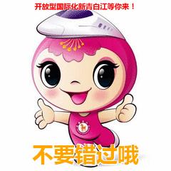 青白江的小伙伴们看过来！携手甘孜九龙，乐购别样年货！