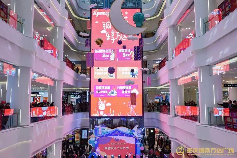 万达广场就业前景分析,万达广场拉动的经济效应