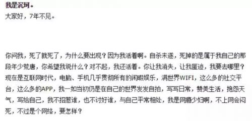 网红沉浮录,网红沉浮录图片大全