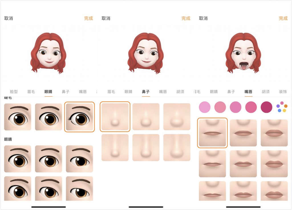 苹果手机拍动画头像的软件,怎么用iphone拍出卡通头像视频