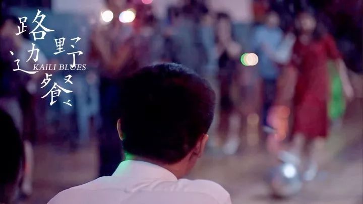 地球最后的夜晚导演毕赣,地球最后的毕赣