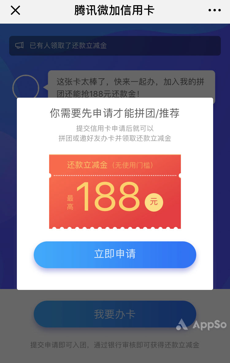 京东、淘宝、腾讯联名信用卡这么多，哪张最值得办？这份开卡攻略告诉你