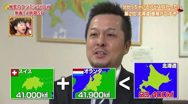 北海道有多少人口,北海道一共有多少个岛