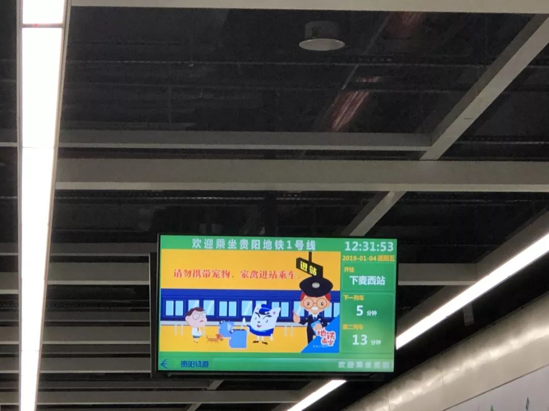 贵阳北站是不是很偏僻,贵阳北站怎么找不迷路