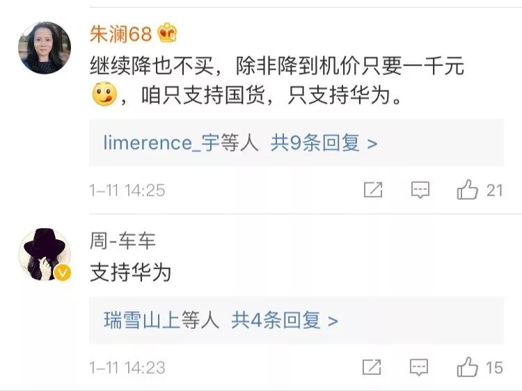 iphone大跌的原因,iphone降价的真正原因